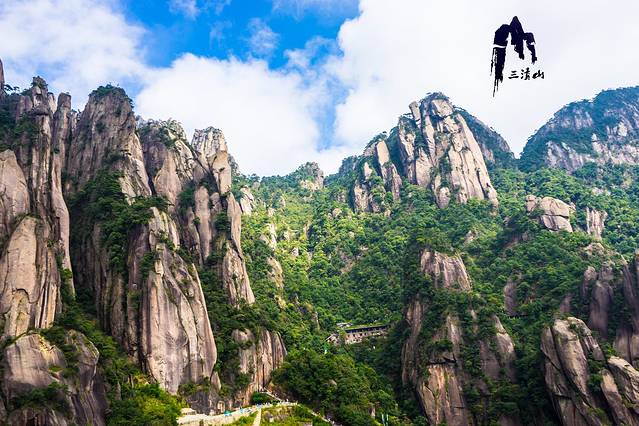 三清山风景区