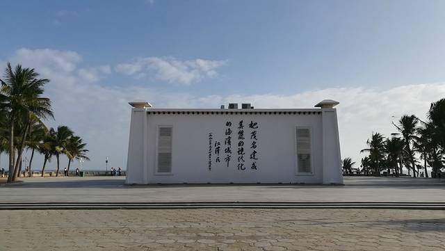 中国第一滩旅游度假区