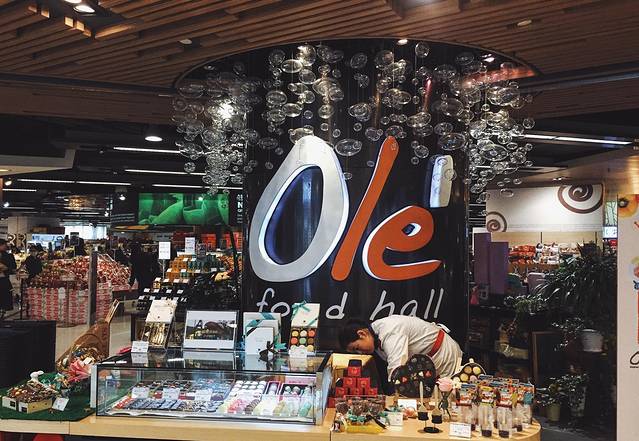 Ole精品超市(上海港汇恒隆店)