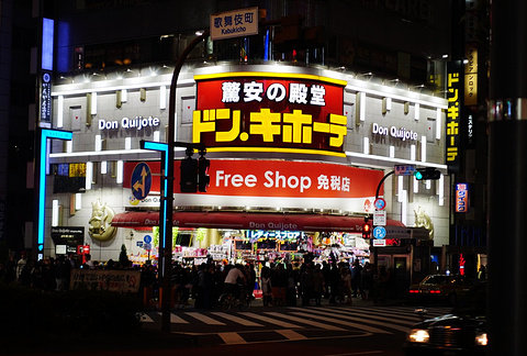堂吉诃德DONKI