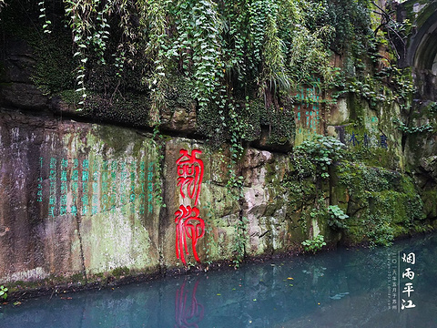 剑池旅游景点图片