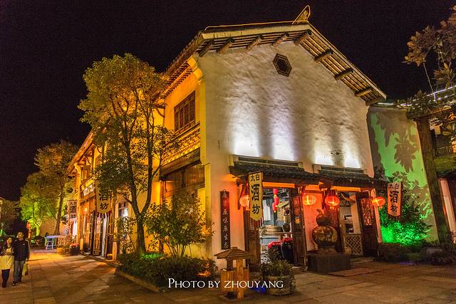 南山竹海风情古街