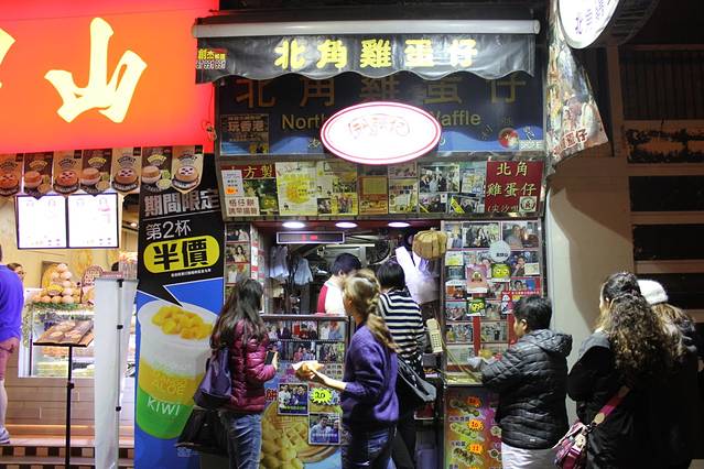 利强记北角鸡蛋仔(弥敦道店 )