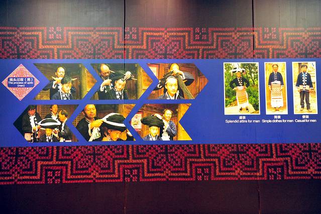 梭嘎苗族生态博物馆