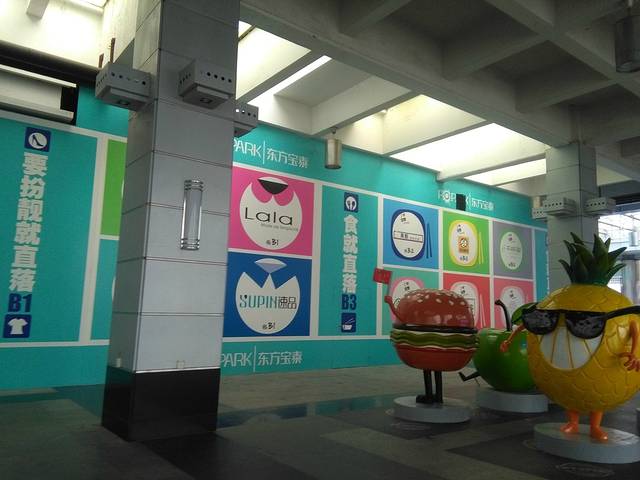 天河东站绿化广场