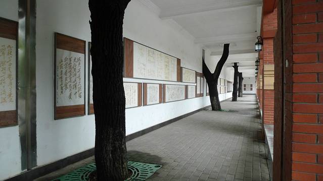 中共湘区委员会旧址陈列馆