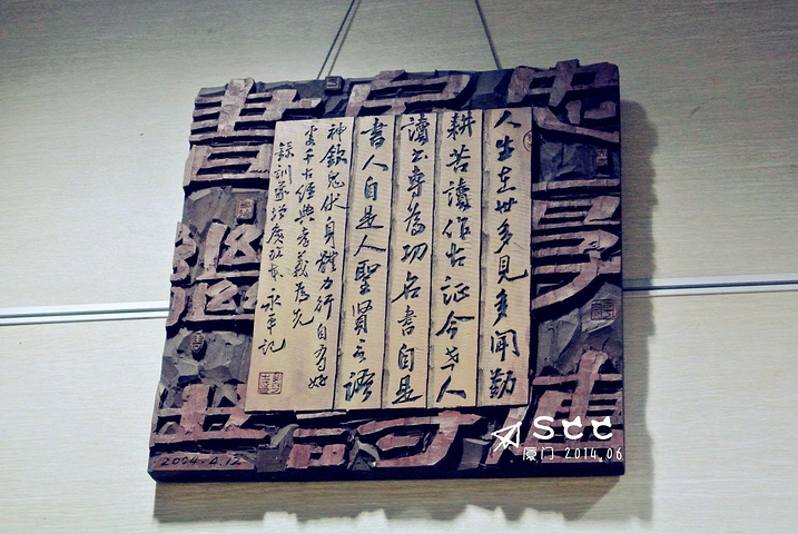 2020刻字图片,头发刻字2020图片,刻字图片(第13页)_大山谷图库