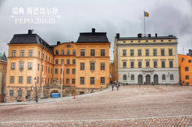 环游世界第二趟:坦坦悠悠的斯德哥尔摩
