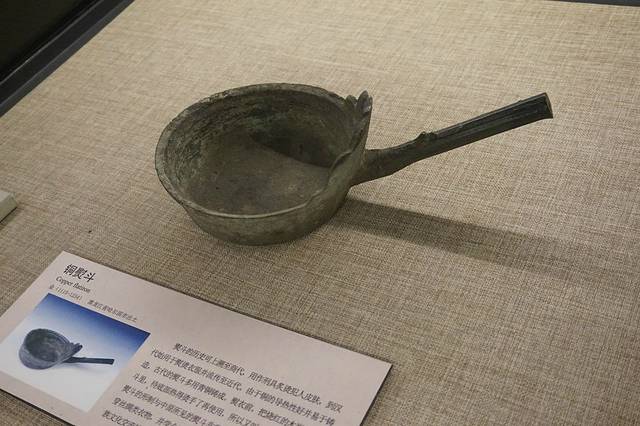 黑龙江省博物馆