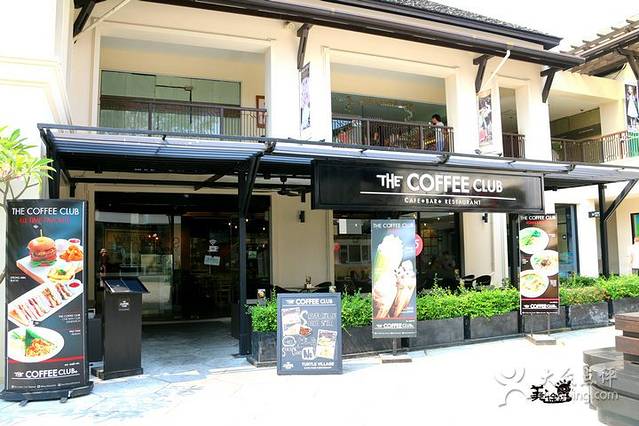 The Coffee Club - The Turtle Village