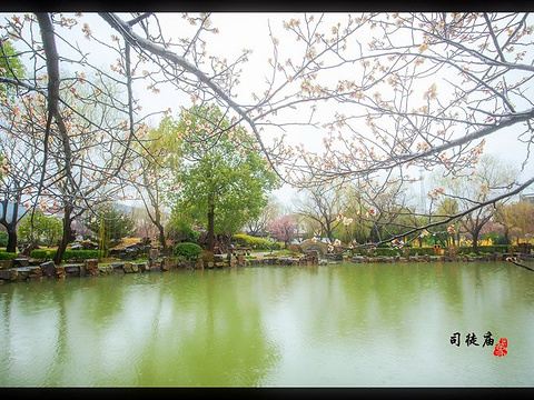 司徒庙旅游景点图片