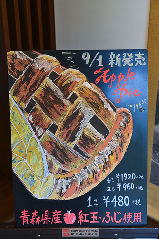 21札幌游玩攻略 札幌交通 住宿 行程 美食 购物攻略 札幌注意事项 实用信息 去哪儿攻略