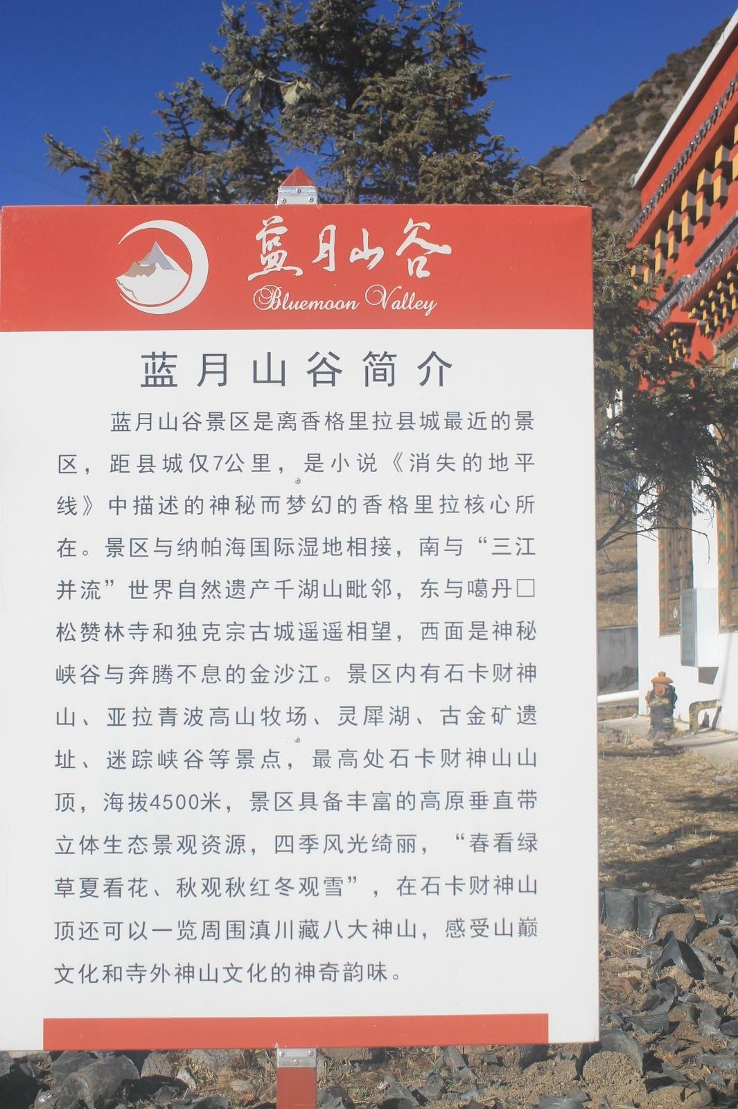 但是不推荐乘坐,因为淡季每天只有早上7:30和下午5