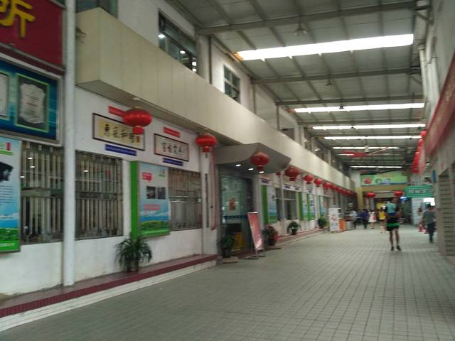 光明农场招待所餐厅