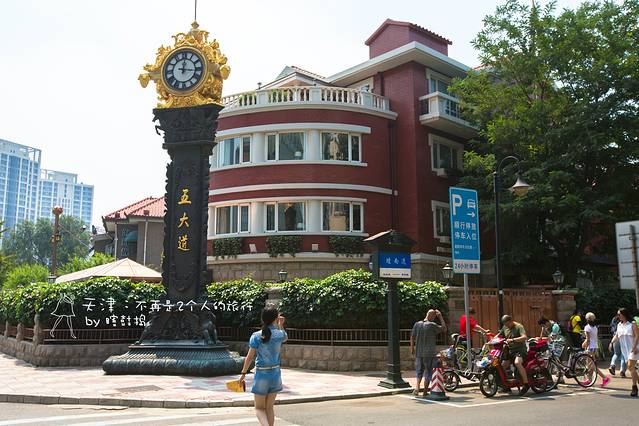 当鼓捣有了小鼓捣,不再是2个人的旅行