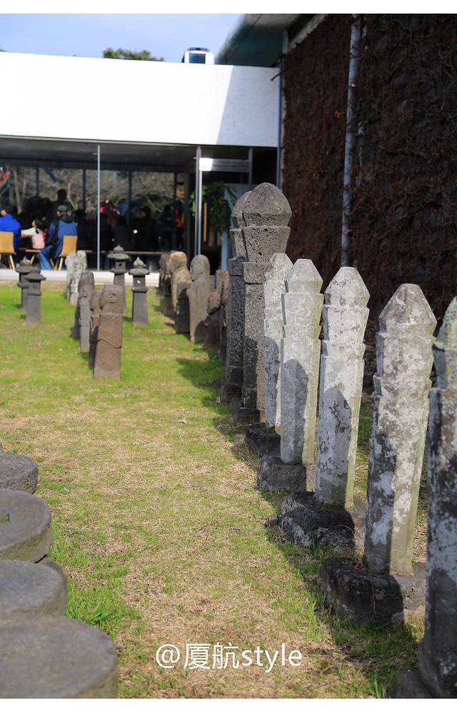 济州民俗自然史博物馆