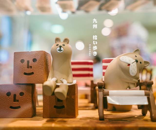 阿苏卡德利动物乐园