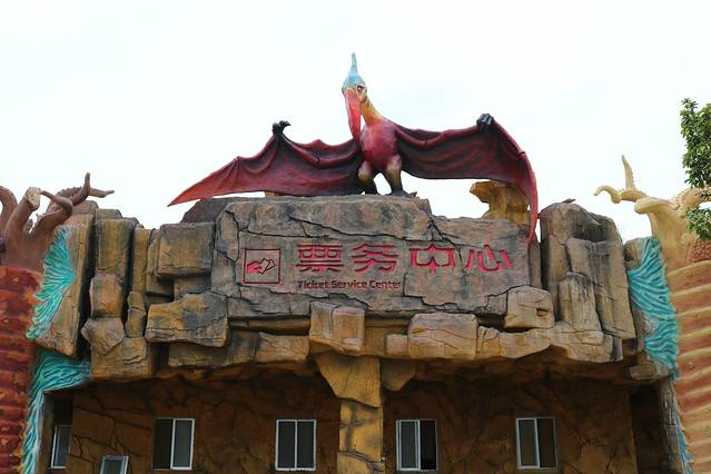 龙谷湾旅游休闲度假区