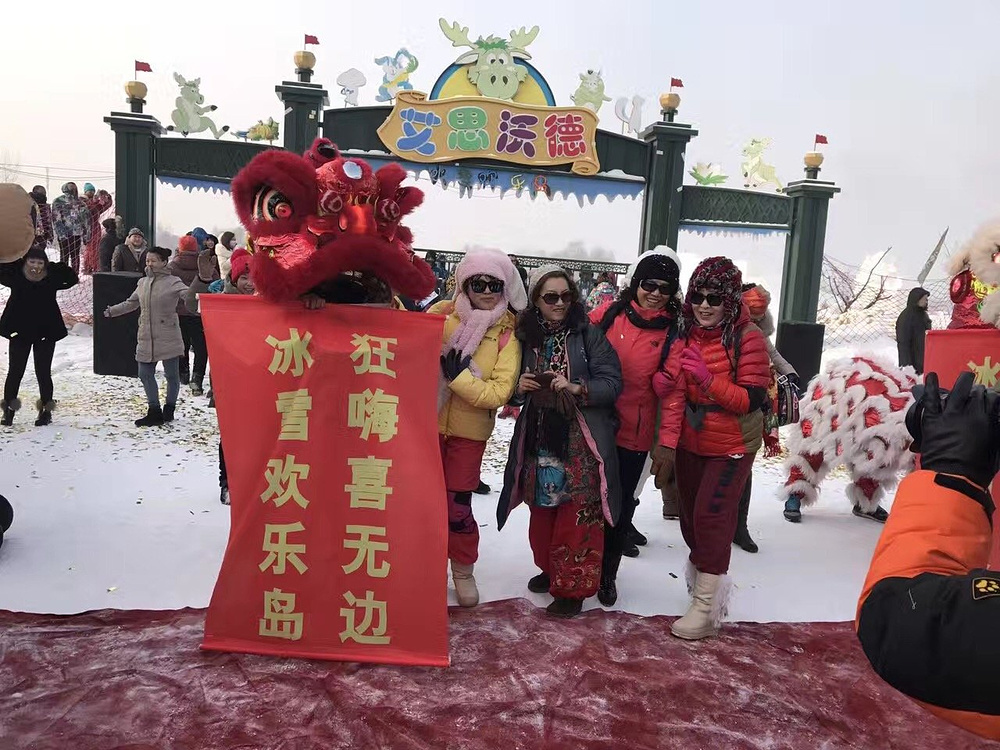 哈尔滨的冰雪迪士尼 “艾思沃德冰雪欢乐岛