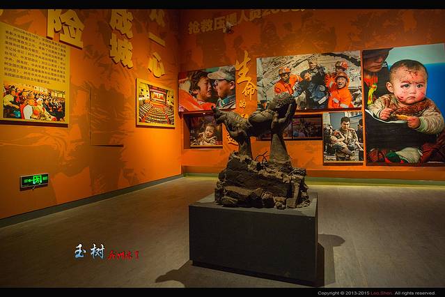 玉树抗震救灾纪念馆