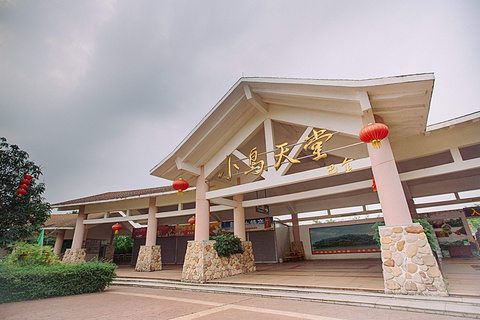 小鸟天堂旅游景点攻略图