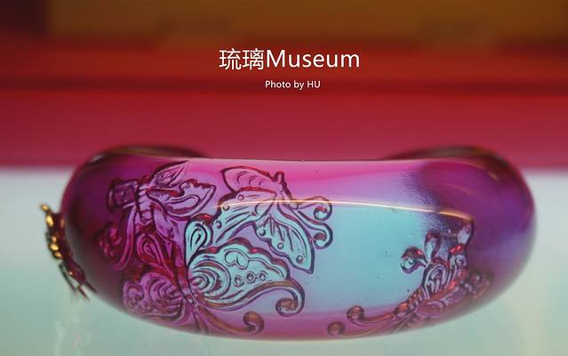 上海琉璃艺术博物馆