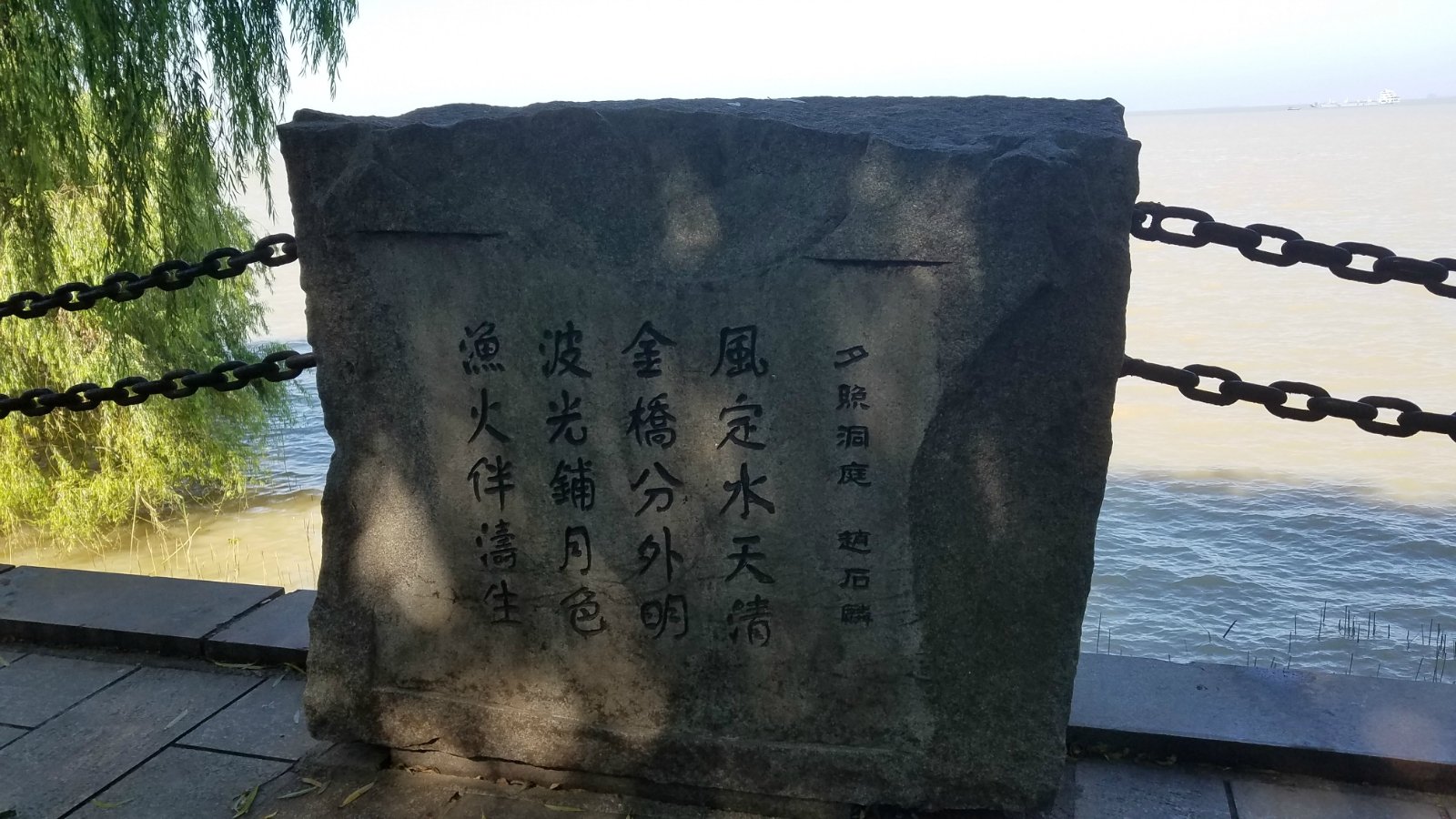 水天一色,风月无边!