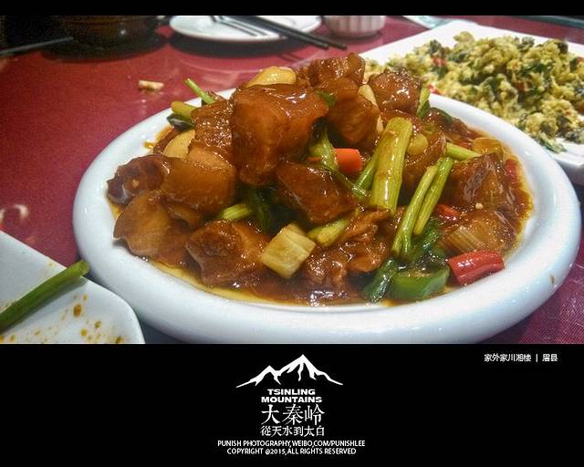 家外家川湘楼(美阳街店)