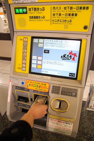 2017刚到名古屋机场就有人给你这么行大礼真