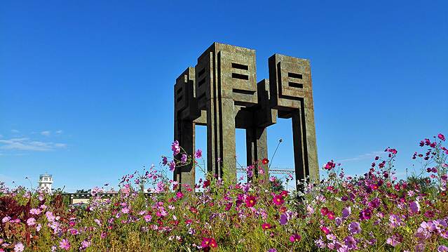 二连浩特国门景区