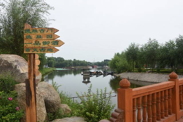 吉林市乌喇公园