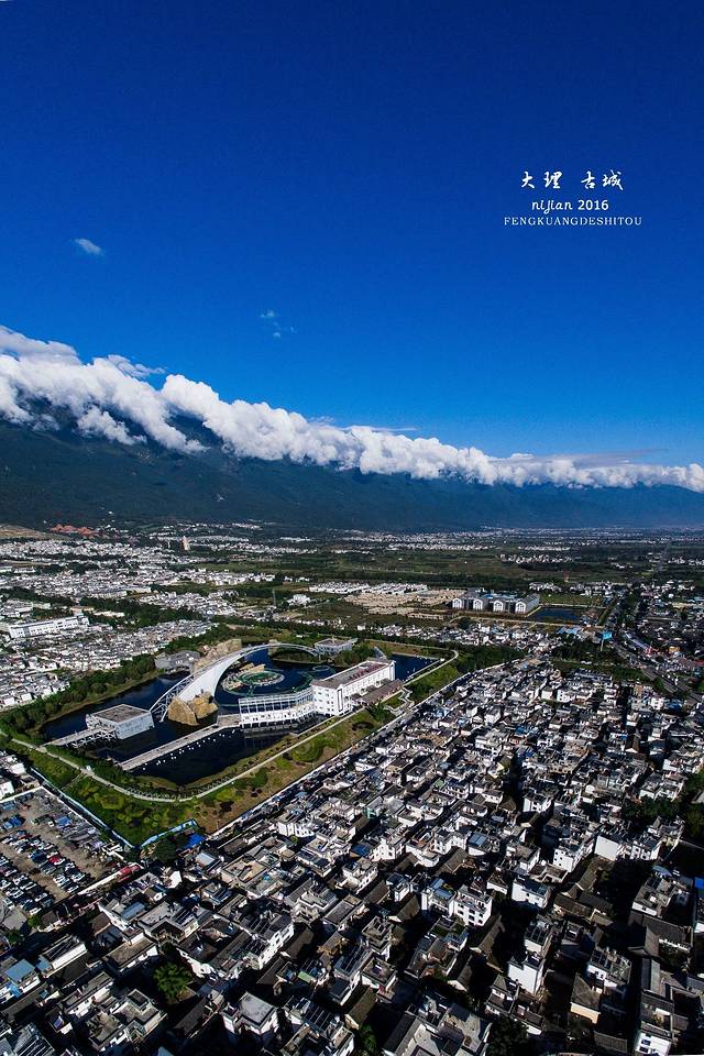 大理之眼梦幻大剧场