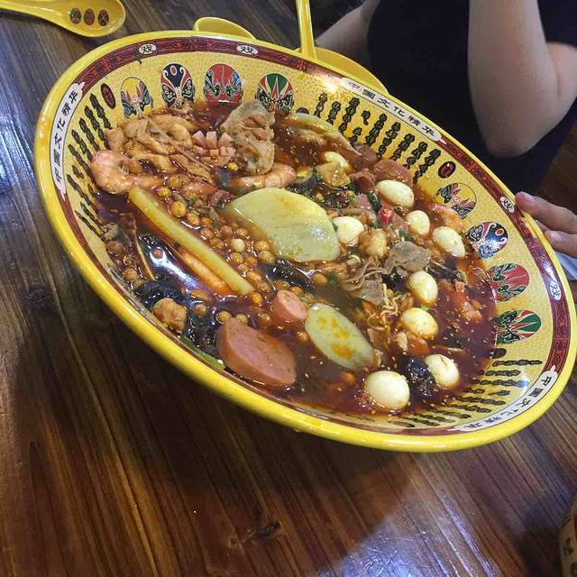 小橙都古法冒菜