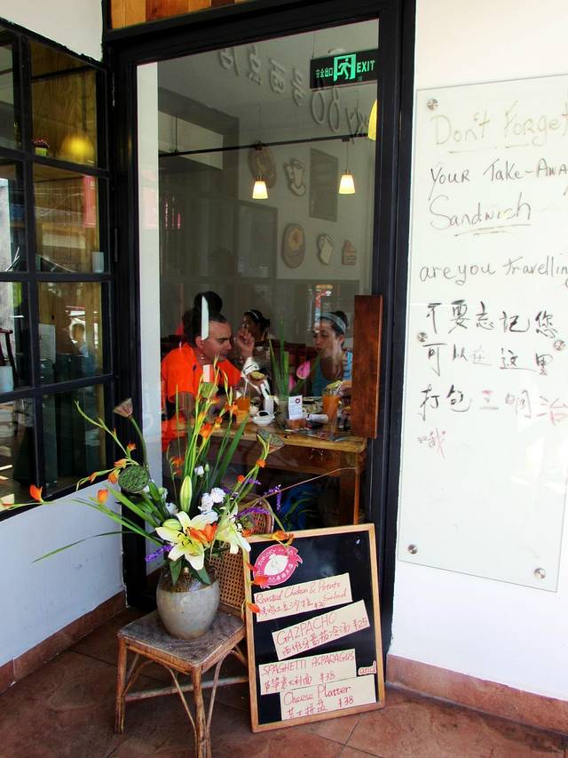 Bakery88号西点店