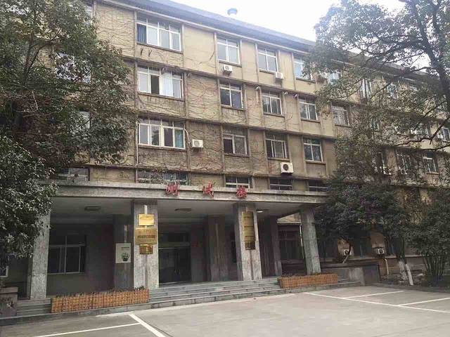 四川师范大学