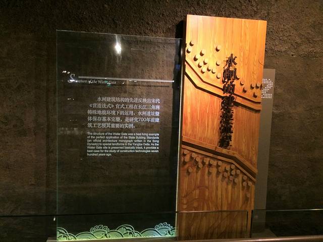 元代水闸遗址博物馆