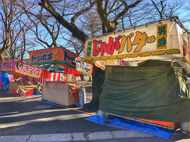 遭遇北海道50年罕见大暴雪+东京跨年