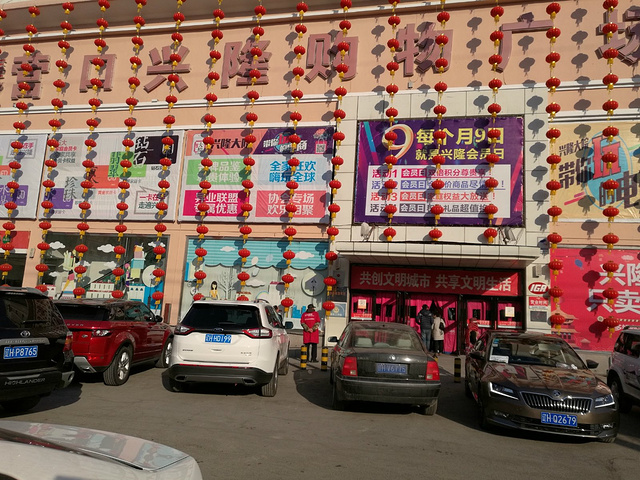 有20年的开业历史了,在营口市老百姓的心中人气还是挺旺的,特别是老发