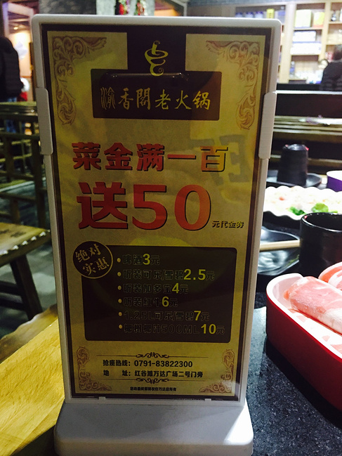 鸭卡带你玩转南昌六晚⑦日游_南昌旅游攻略