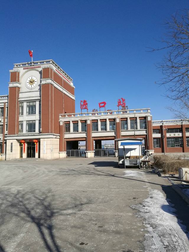 营口渡口