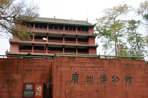 广州博物馆