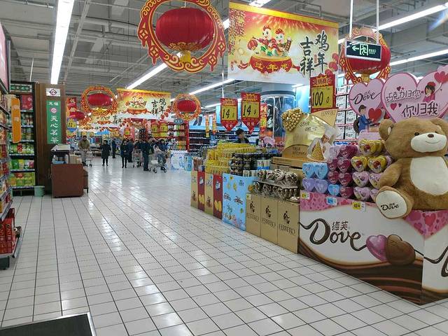 大润发(大宁国际商业广场店)