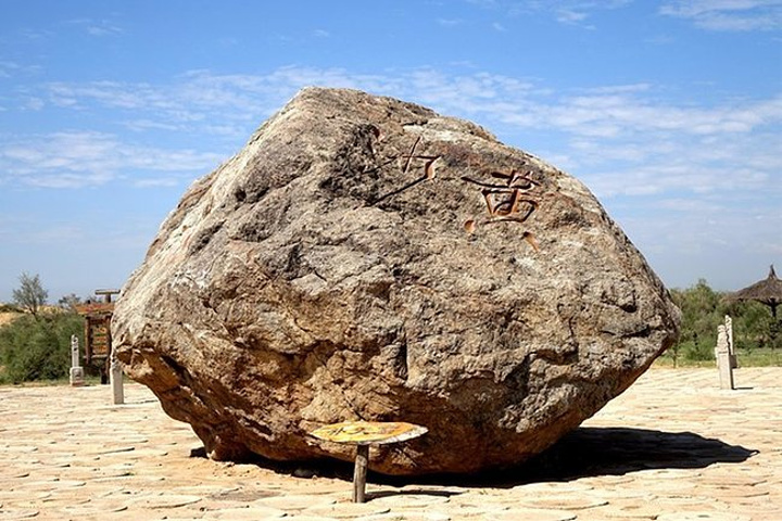 正对大门的补天石_黄沙古渡原生态旅游区"的评论图片