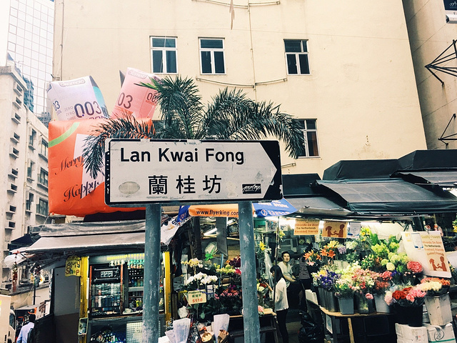 香港兰桂坊_香港兰桂坊人均消费(3)