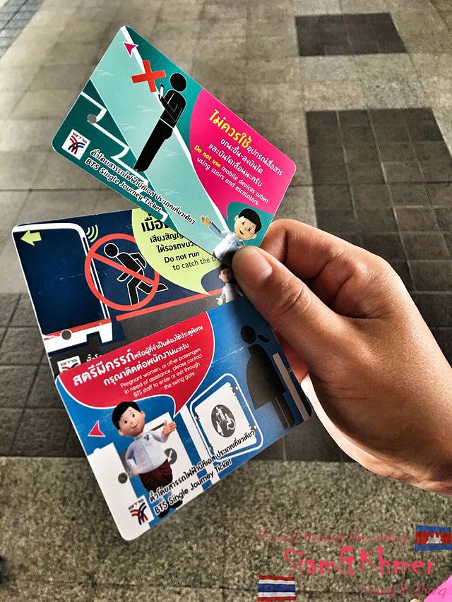 苏帕查拉赛体育场