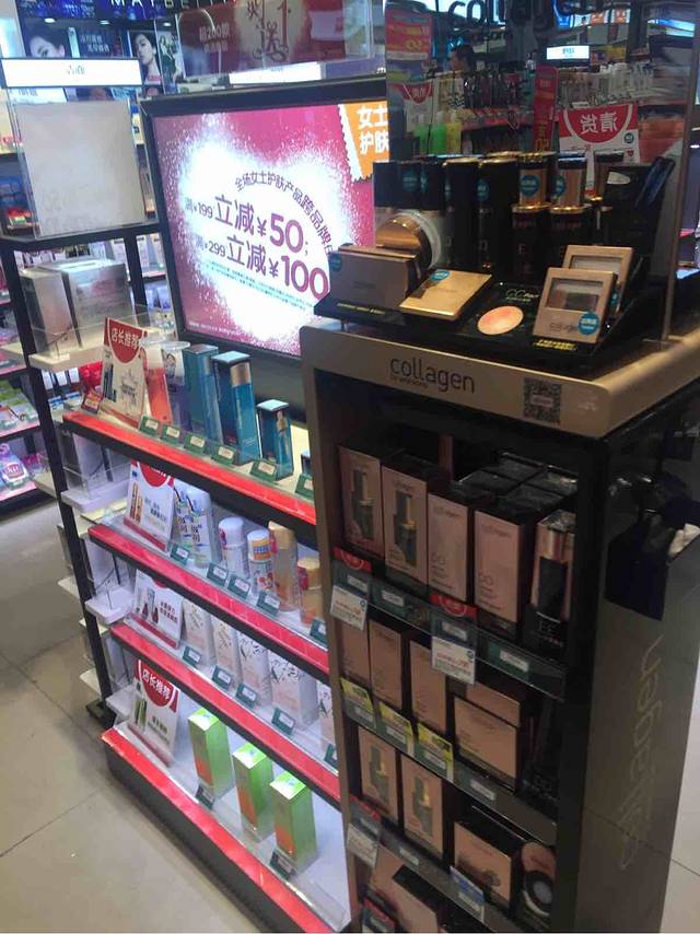 屈臣氏(腾飞店)