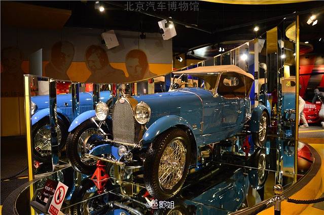 北京汽车博物馆