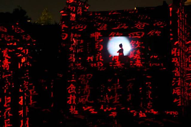 《印象大红袍》演出