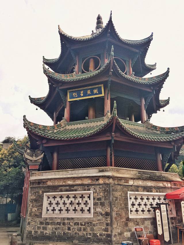 犍为县文庙博物馆