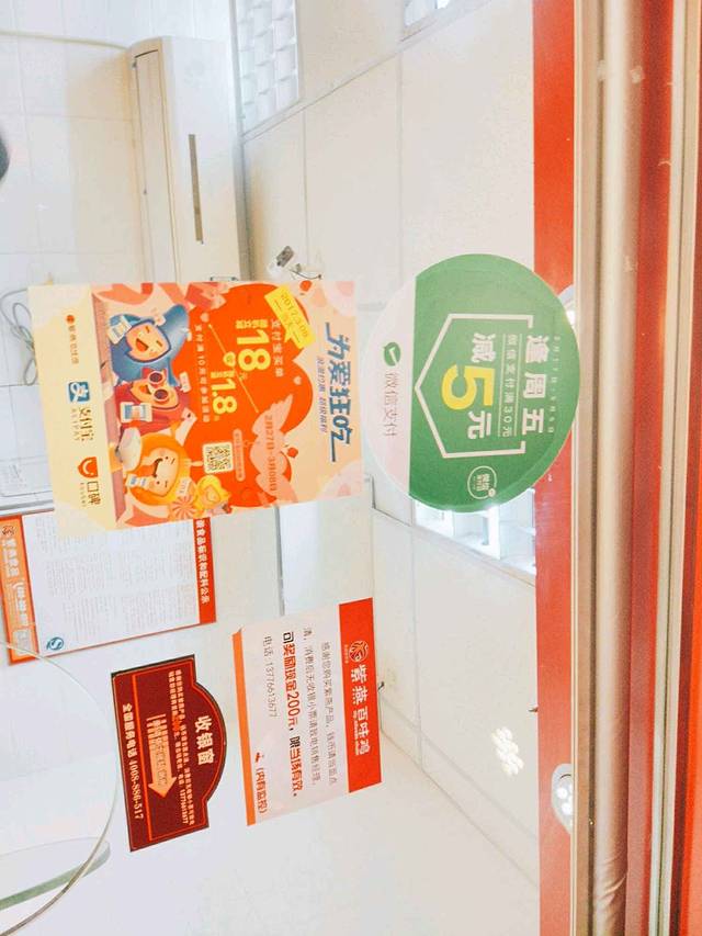 紫燕百味鸡(仙林店)